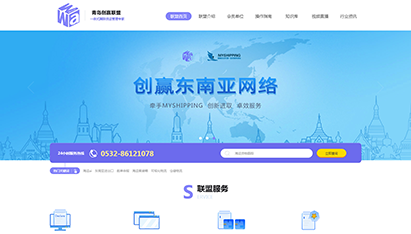 上海网络营销哪家公司好