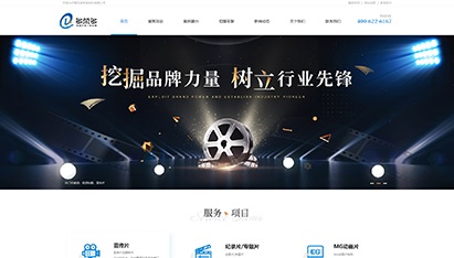 上海网站开发与制作公司